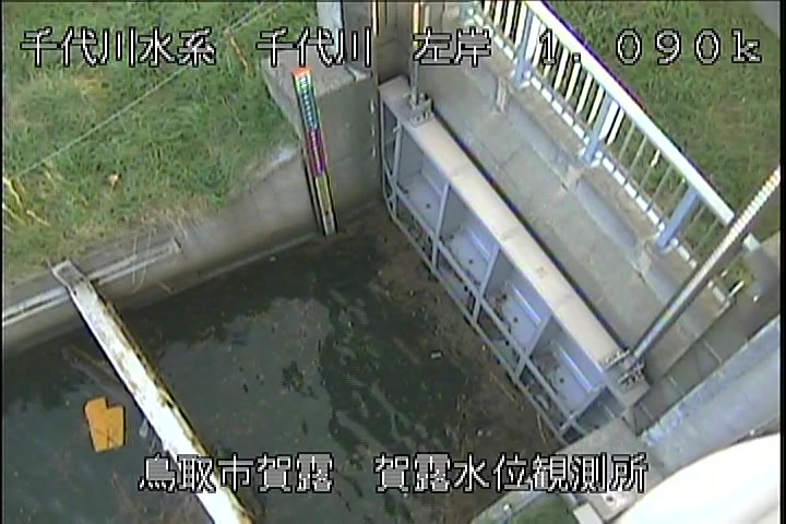 賀露水位観測所