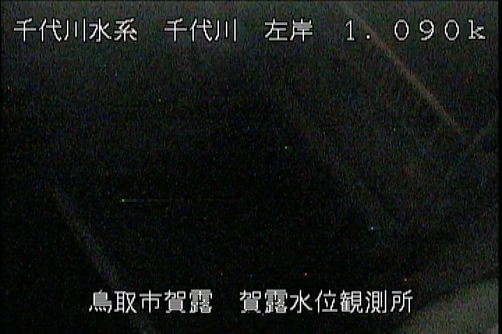 賀露水位観測所