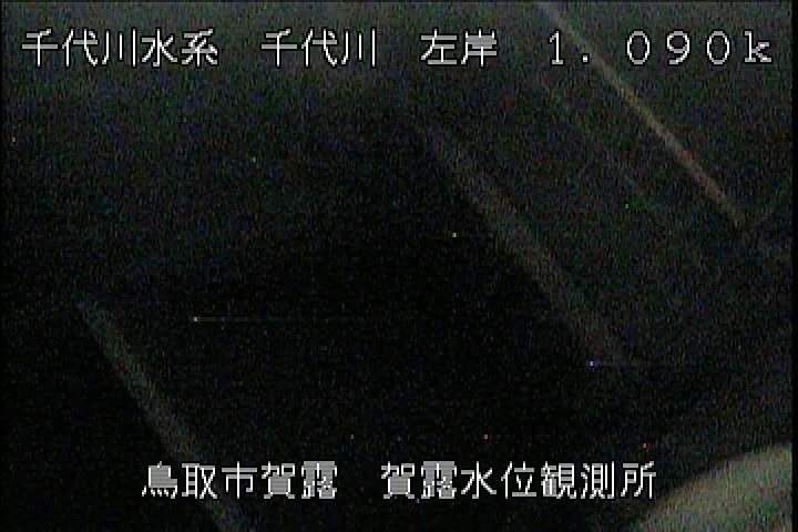 賀露水位観測所