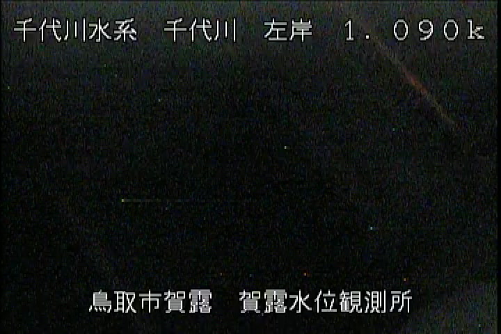 賀露水位観測所