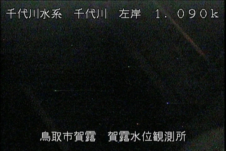 賀露水位観測所