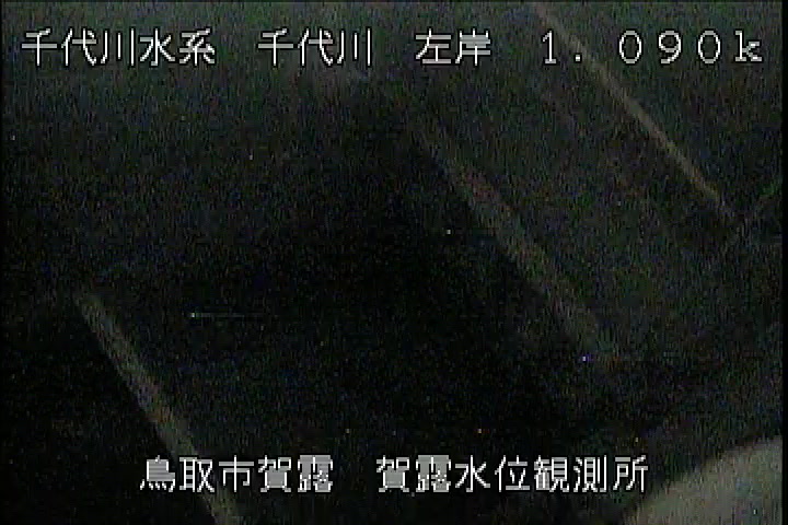 賀露水位観測所