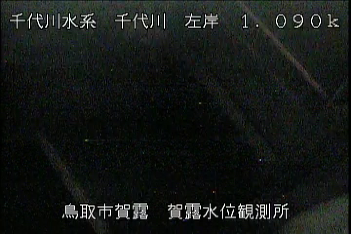 賀露水位観測所