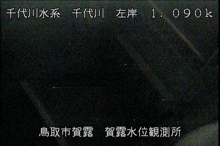 賀露水位観測所