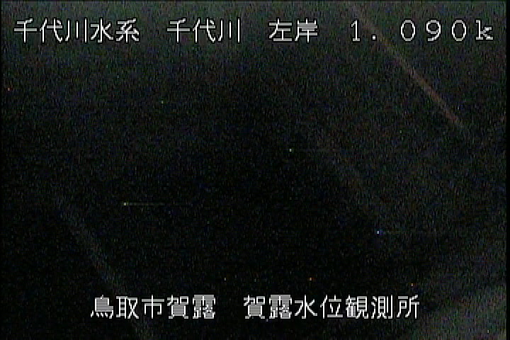 賀露水位観測所