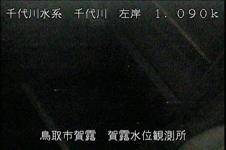 賀露水位観測所