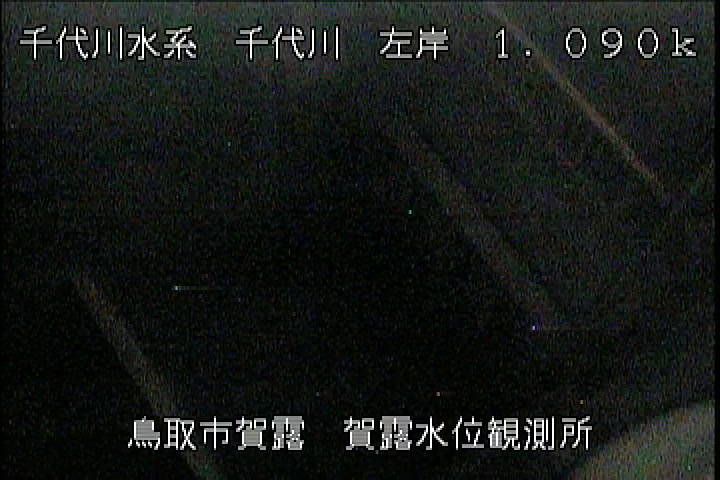 賀露水位観測所