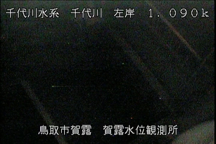 賀露水位観測所