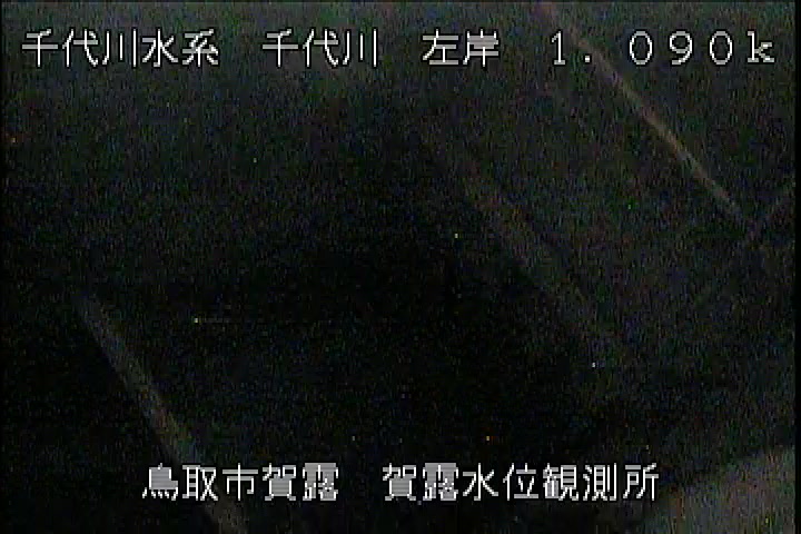 賀露水位観測所