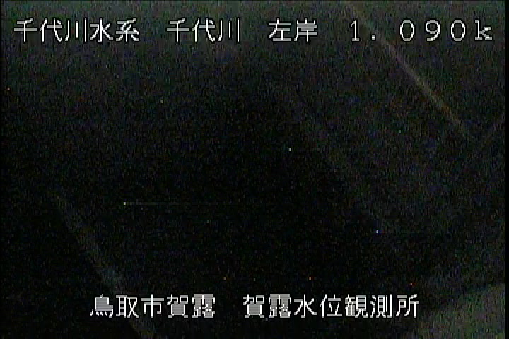 賀露水位観測所