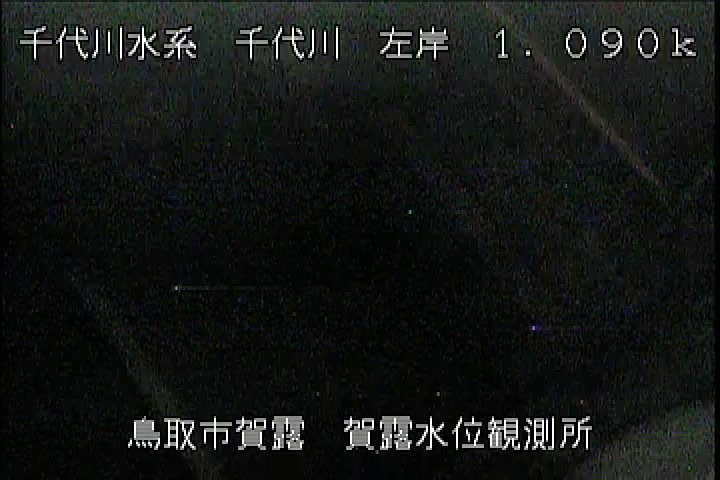 賀露水位観測所