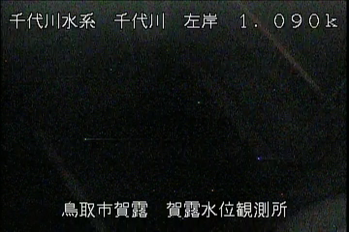 賀露水位観測所