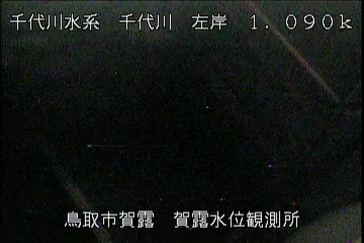 賀露水位観測所