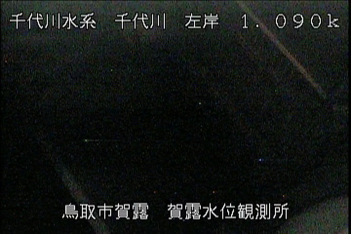 賀露水位観測所