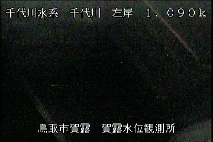 賀露水位観測所