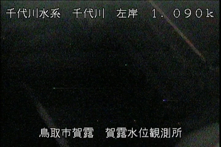 賀露水位観測所