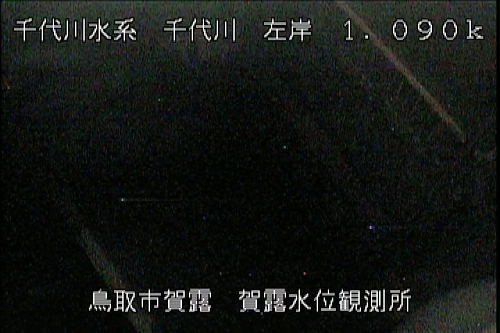 賀露水位観測所