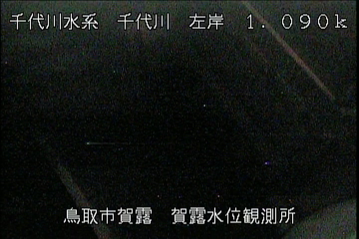 賀露水位観測所