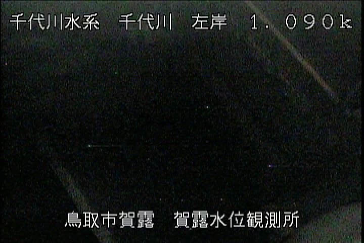 賀露水位観測所