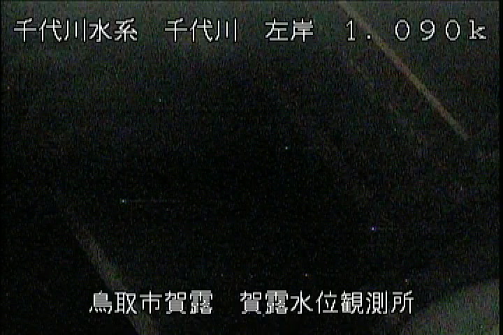 賀露水位観測所