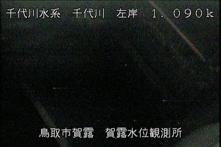 賀露水位観測所