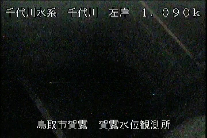 賀露水位観測所