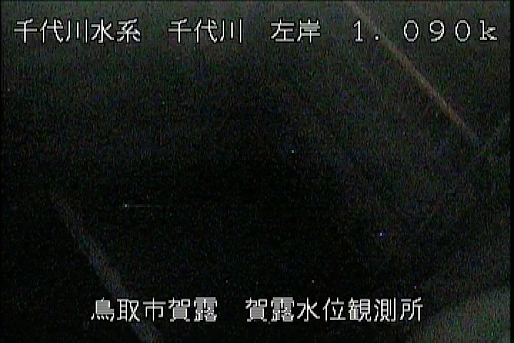 賀露水位観測所