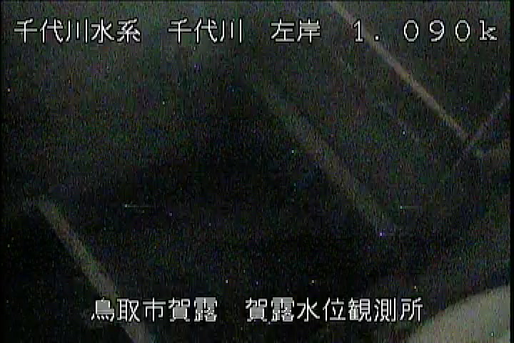 賀露水位観測所