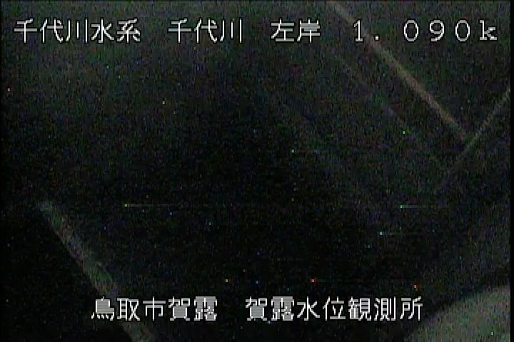 賀露水位観測所