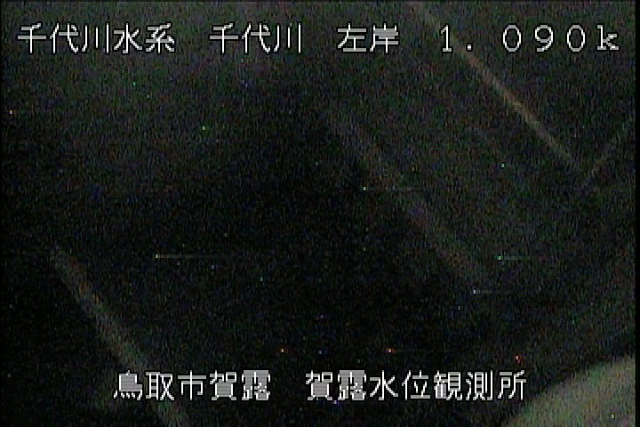 賀露水位観測所