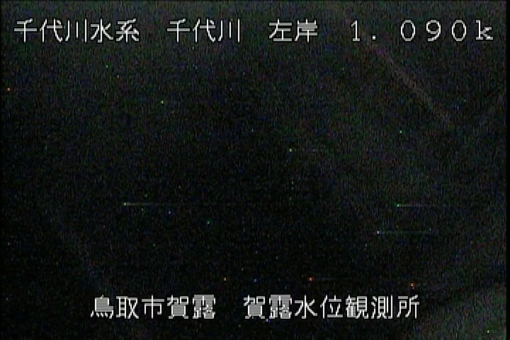 賀露水位観測所