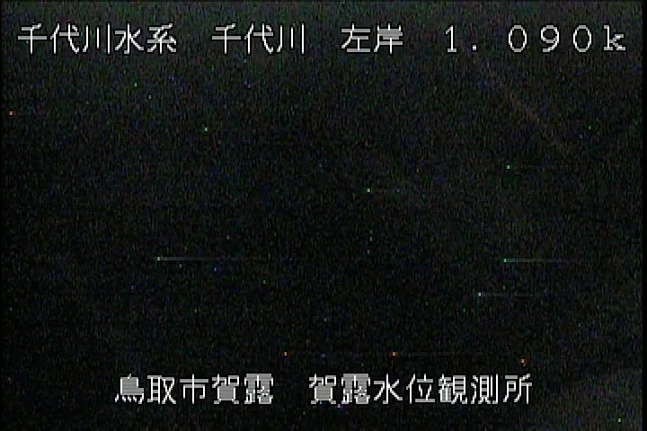 賀露水位観測所