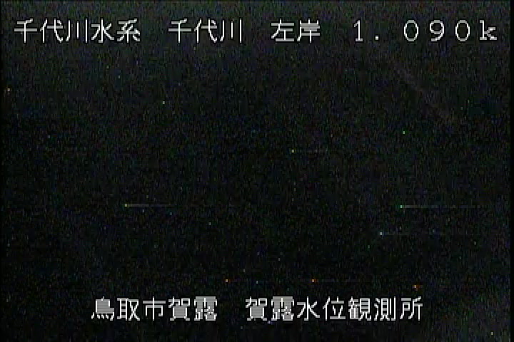 賀露水位観測所