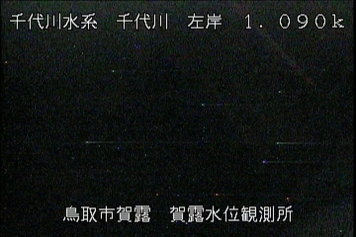 賀露水位観測所
