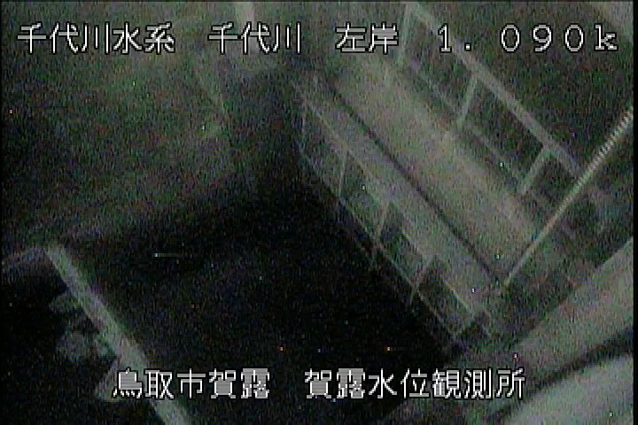 賀露水位観測所