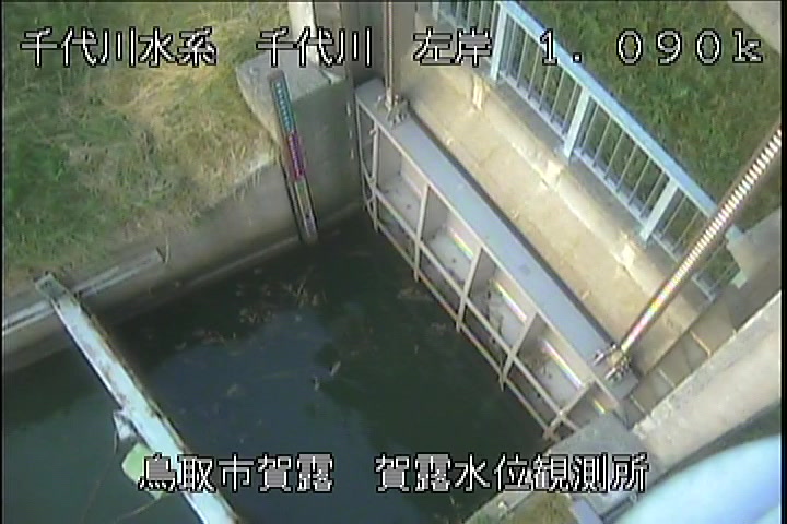 賀露水位観測所
