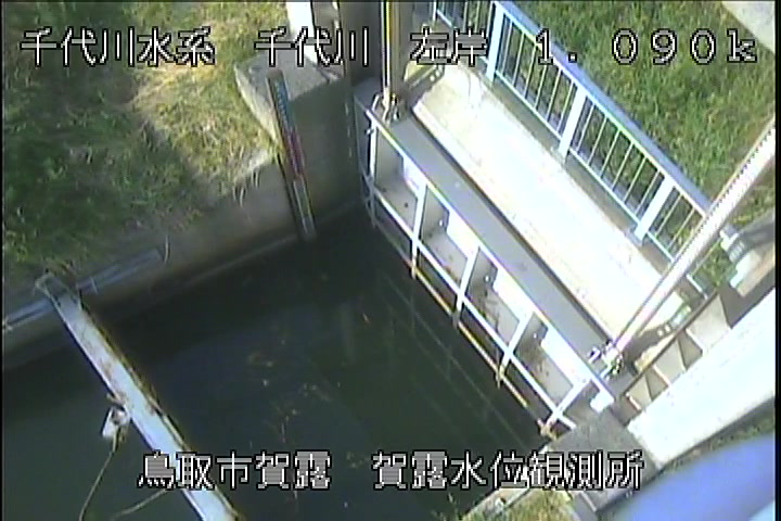 賀露水位観測所