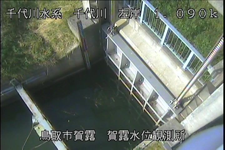 賀露水位観測所