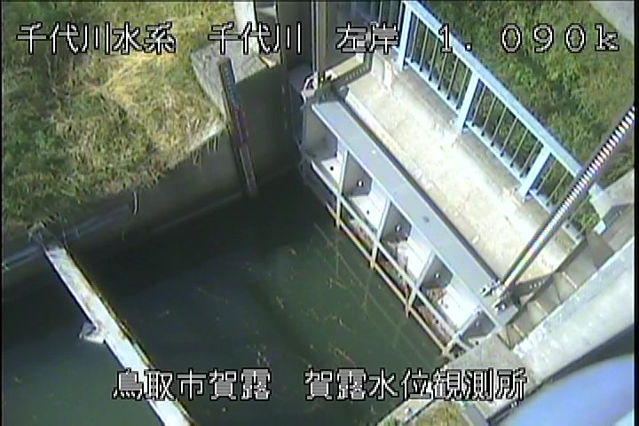 賀露水位観測所