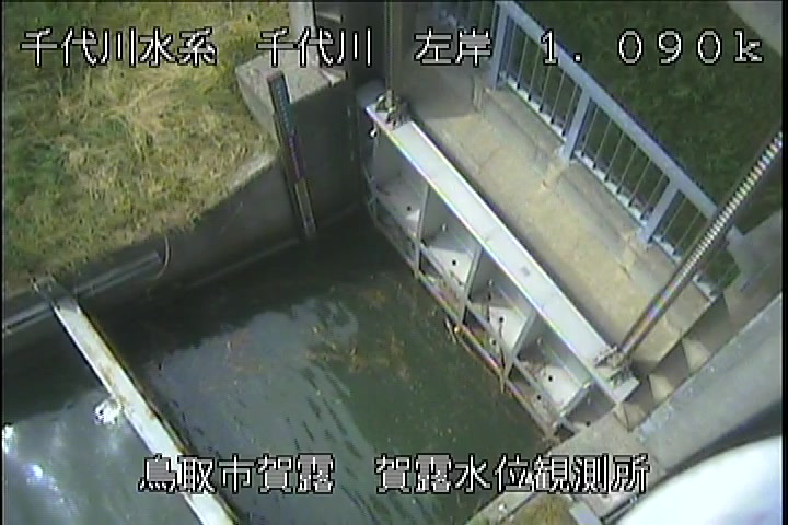 賀露水位観測所