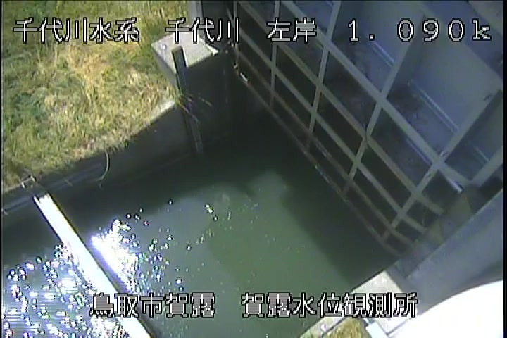 賀露水位観測所