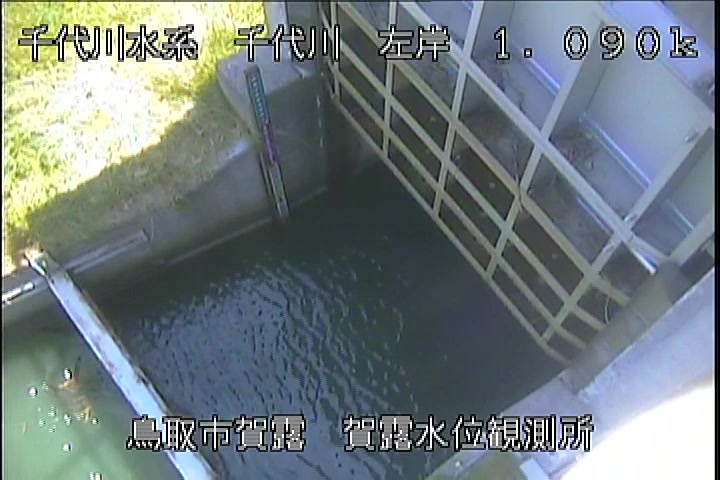 賀露水位観測所