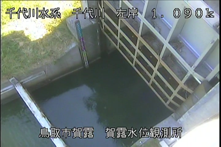 賀露水位観測所
