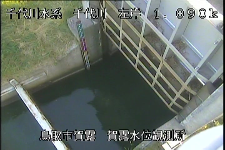 賀露水位観測所
