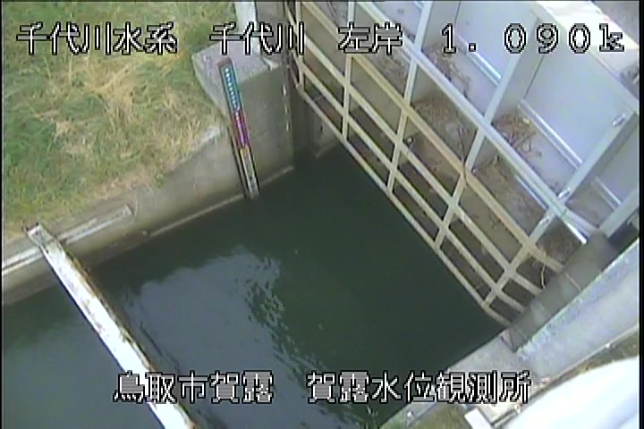賀露水位観測所