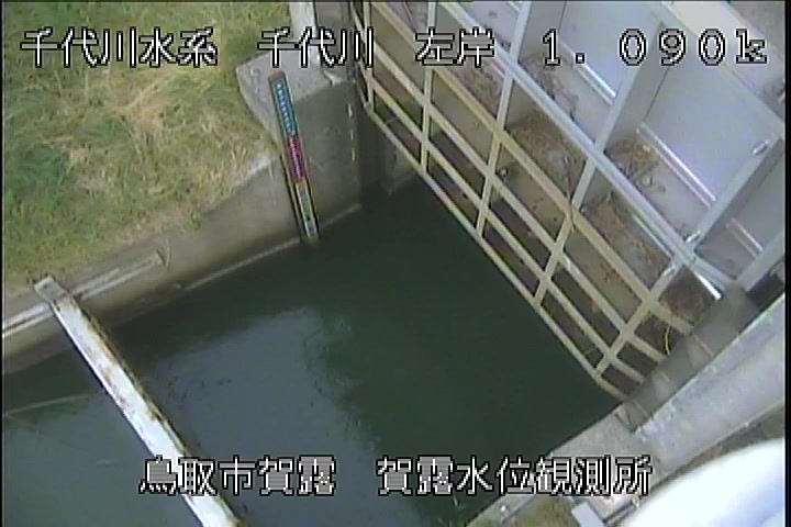 賀露水位観測所