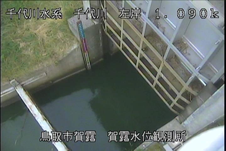 賀露水位観測所