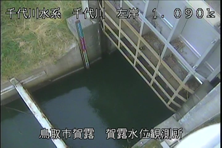 賀露水位観測所