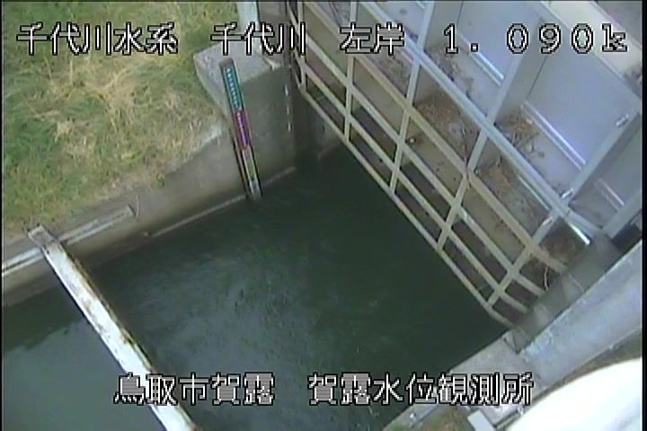 賀露水位観測所