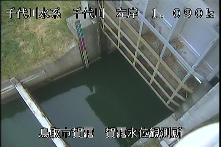 賀露水位観測所